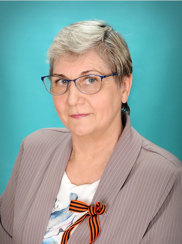 Богушева Татьяна Николаевна.