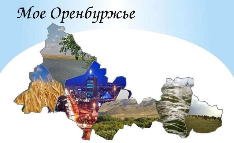 Губернаторы Оренбургской области.