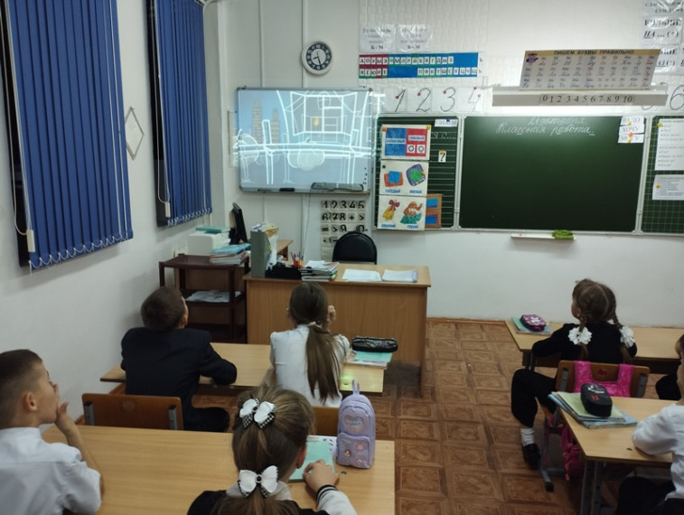 «Атомный урок».