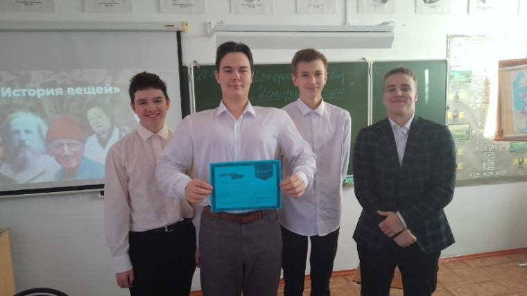 «История вещей».