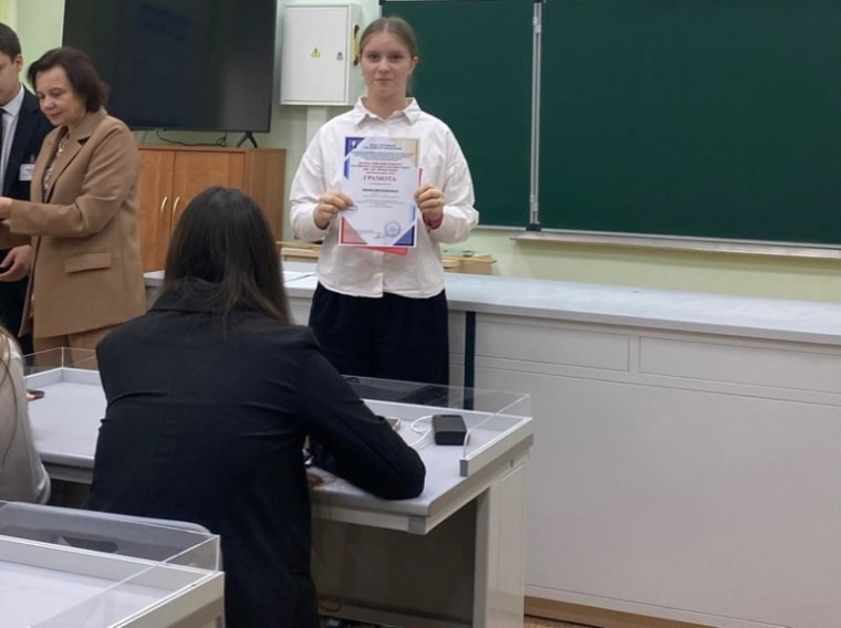 Региональный этап Всероссийского конкурса НАУЧНО-ИССЛЕДОВАТЕЛЬСКИХ РАБОТ ИМЕНИ Д.И. МЕНДЕЛЕЕВА.