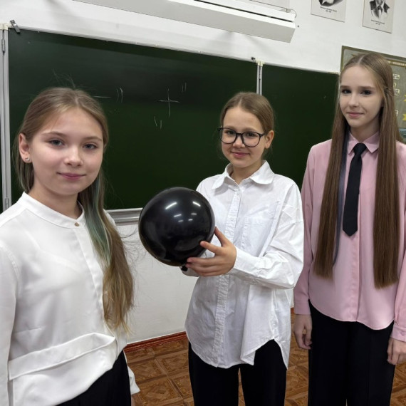 «Неделя физики».