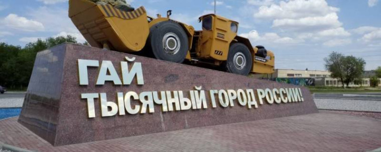 Исторические места родного города.