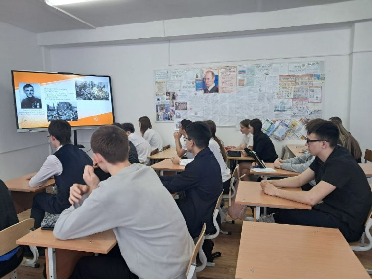 # Урок Победы 2025!.