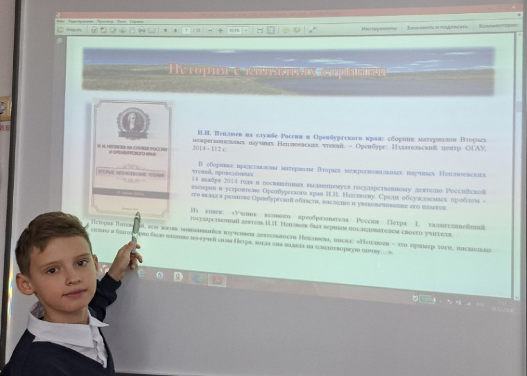 Природные особенности родных мест.